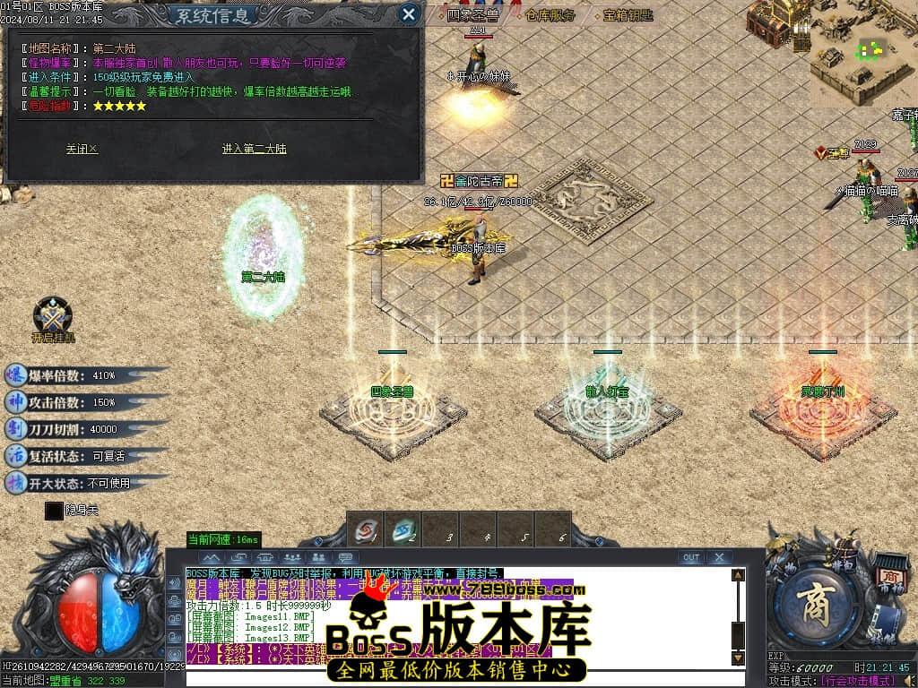 Images15压缩后.JPG