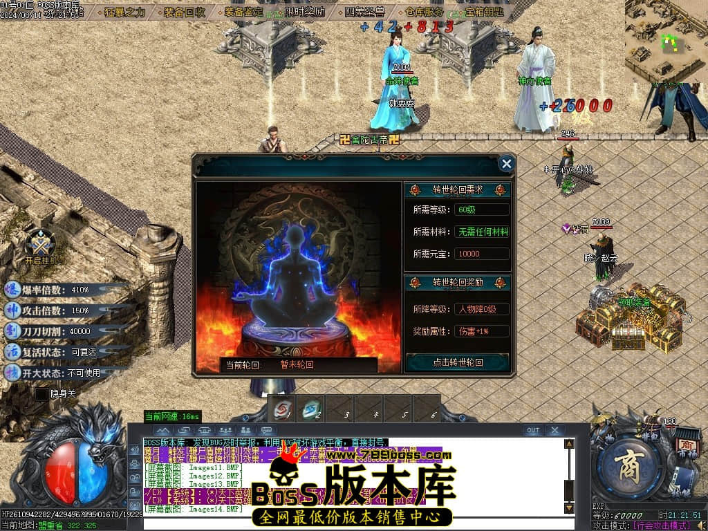 Images17压缩后.JPG