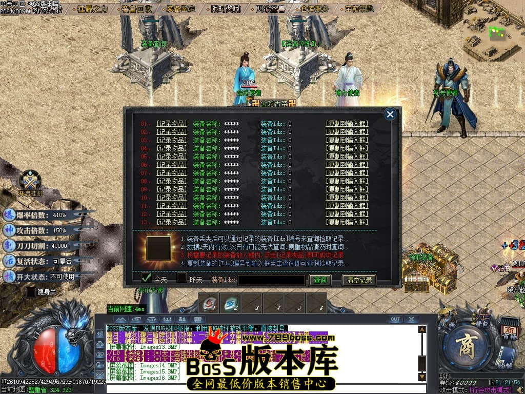 Images19压缩后.JPG