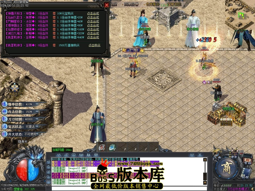 Images18压缩后.JPG
