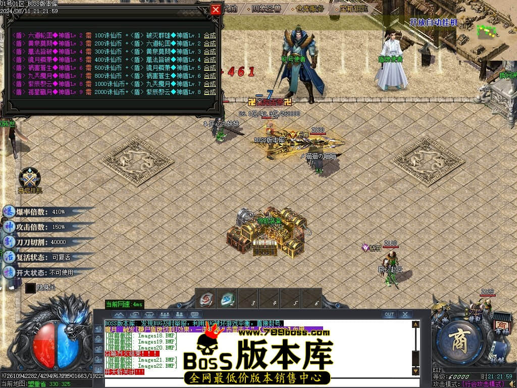 Images23压缩后.JPG