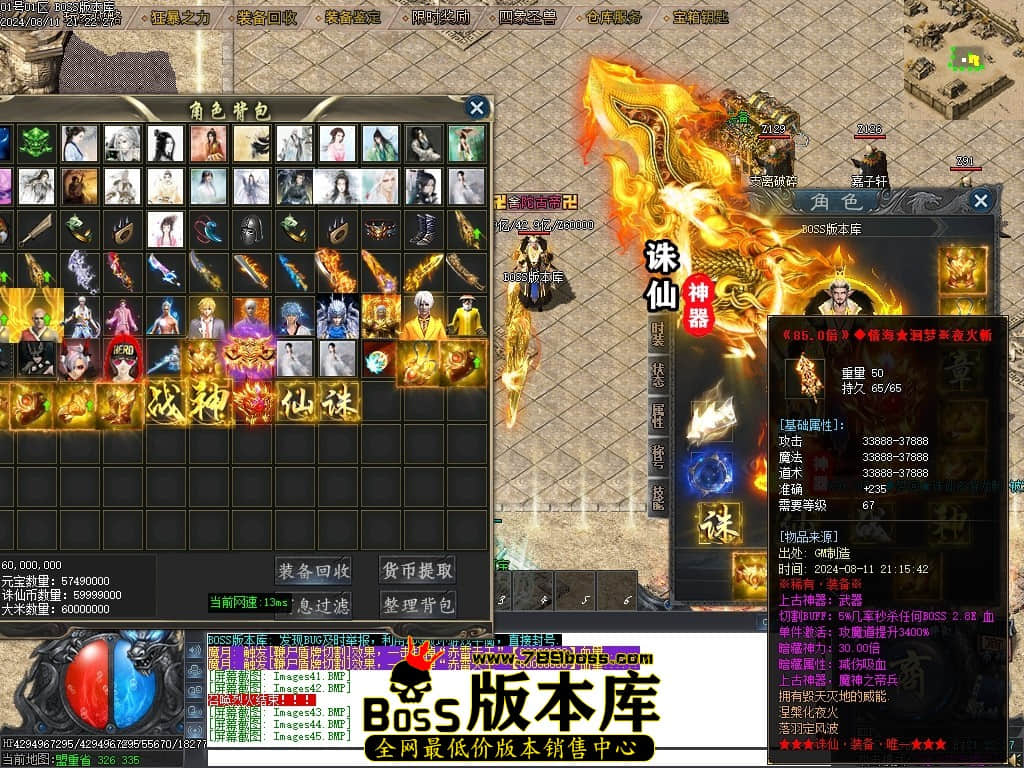 Images51压缩后.JPG