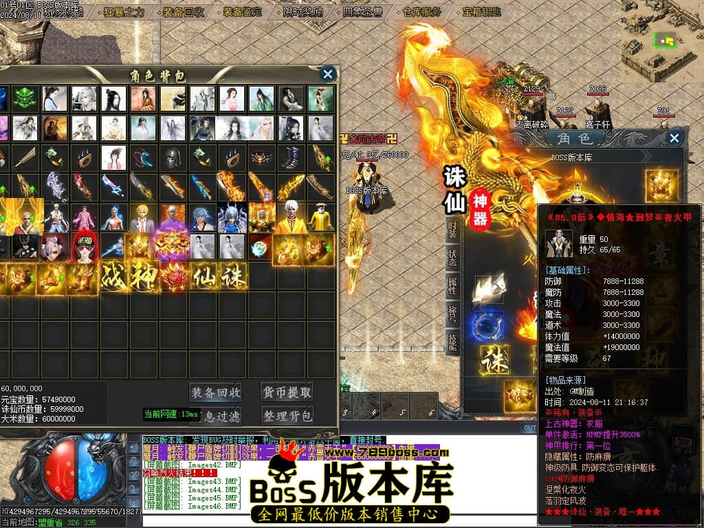 Images52压缩后.JPG