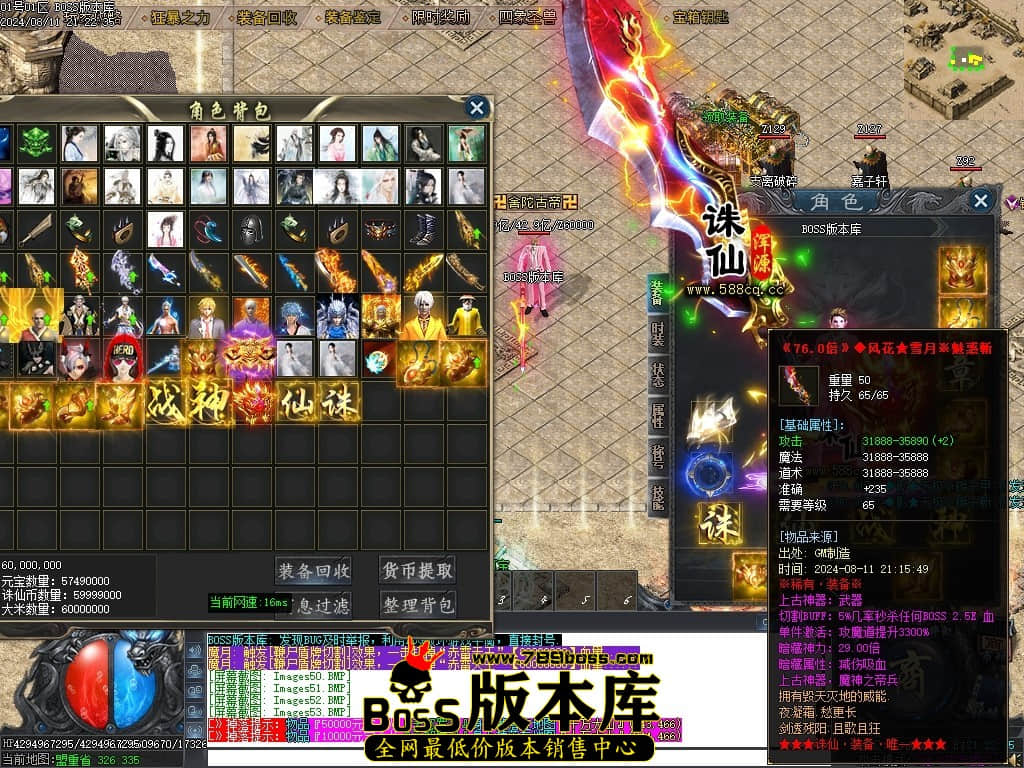 Images57压缩后.JPG