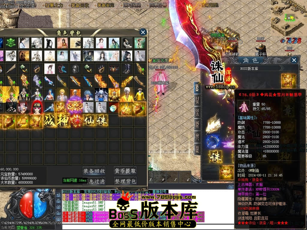 Images58压缩后.JPG