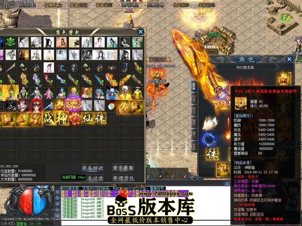 Images77压缩后.JPG