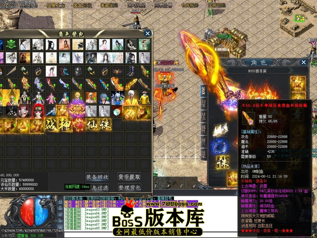 Images76压缩后.JPG