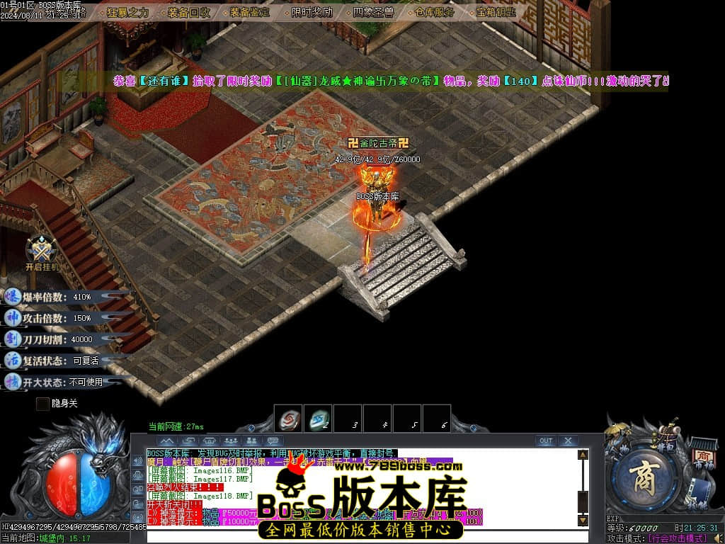 Images119压缩后.JPG