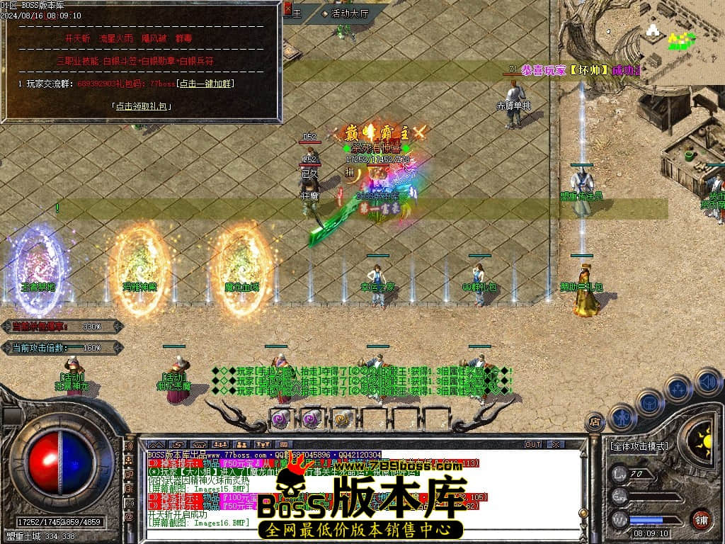 Images18压缩后.JPG
