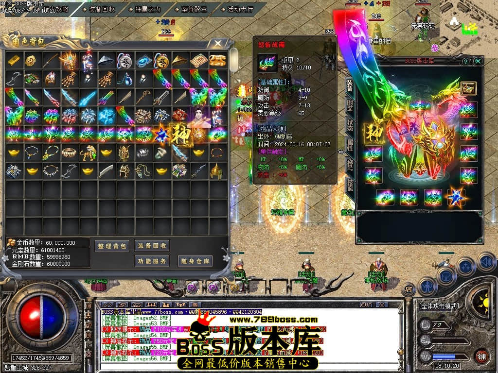 Images60压缩后.JPG