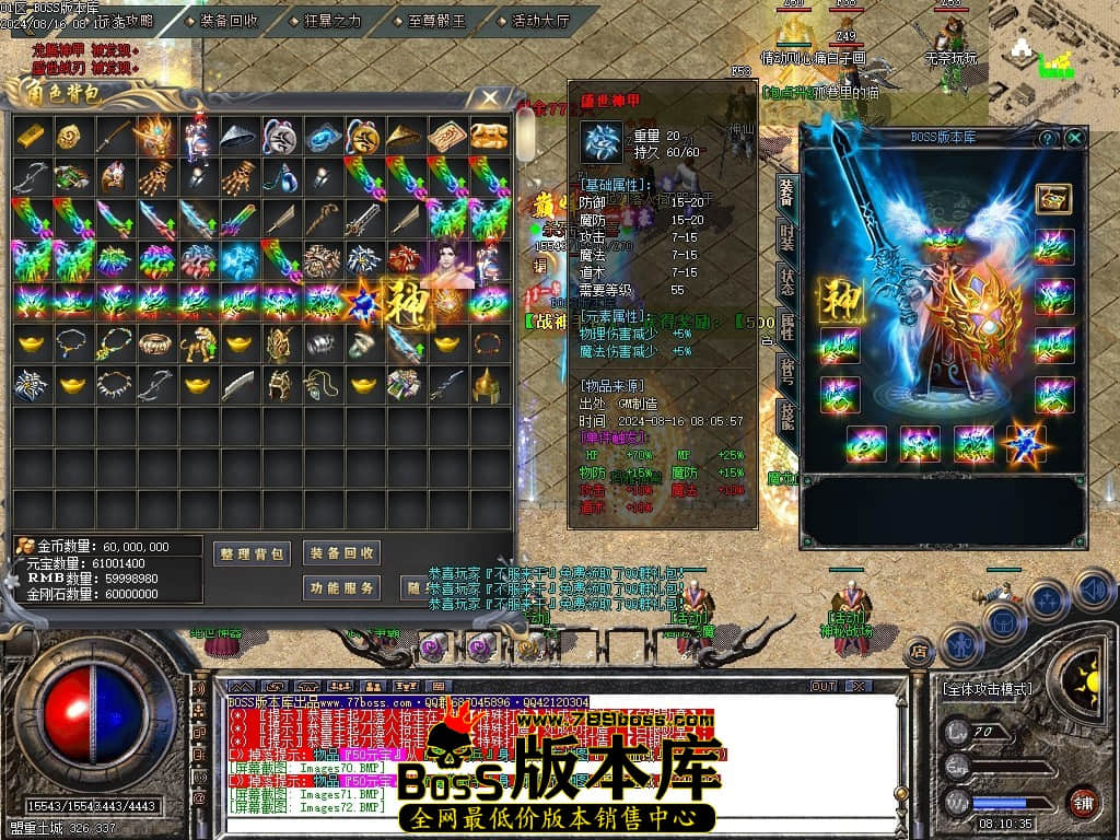 Images75压缩后.JPG