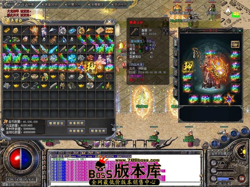 Images80压缩后.JPG