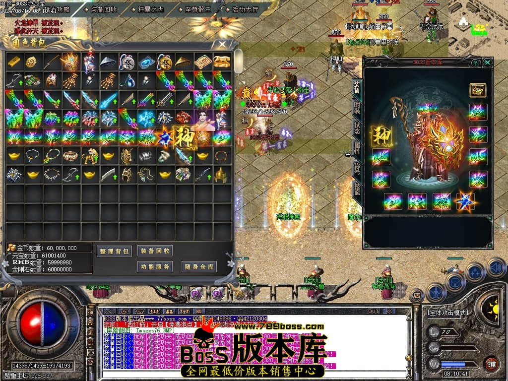 Images79压缩后.JPG
