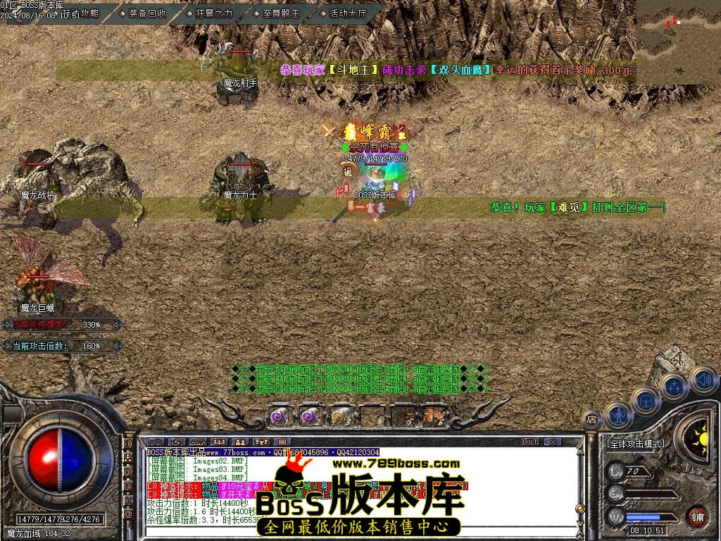 Images85压缩后.JPG