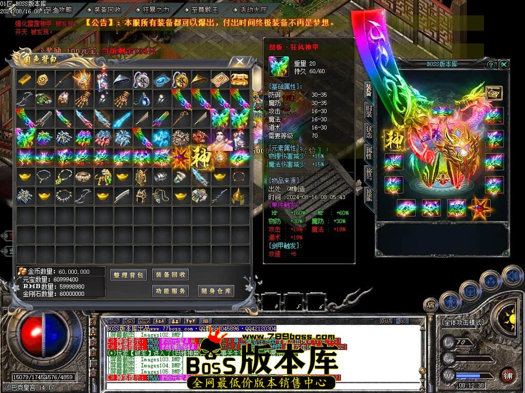 Images108压缩后.JPG