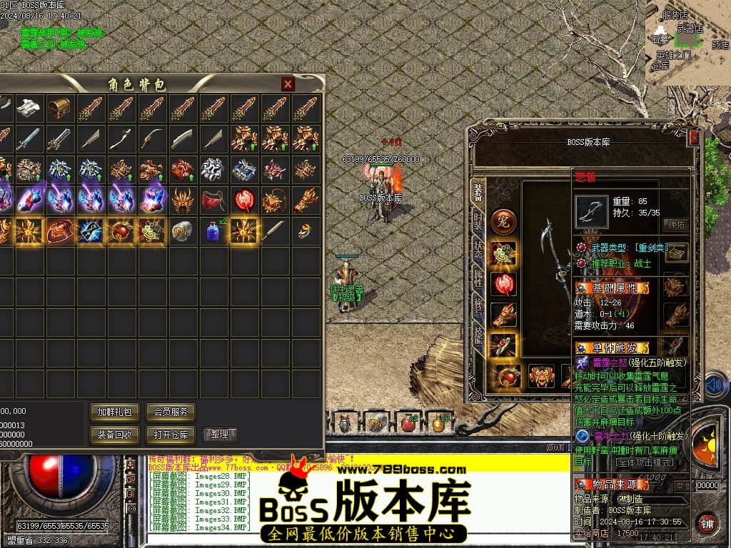 Images35压缩后.JPG