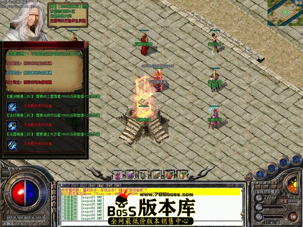 Images60压缩后.JPG