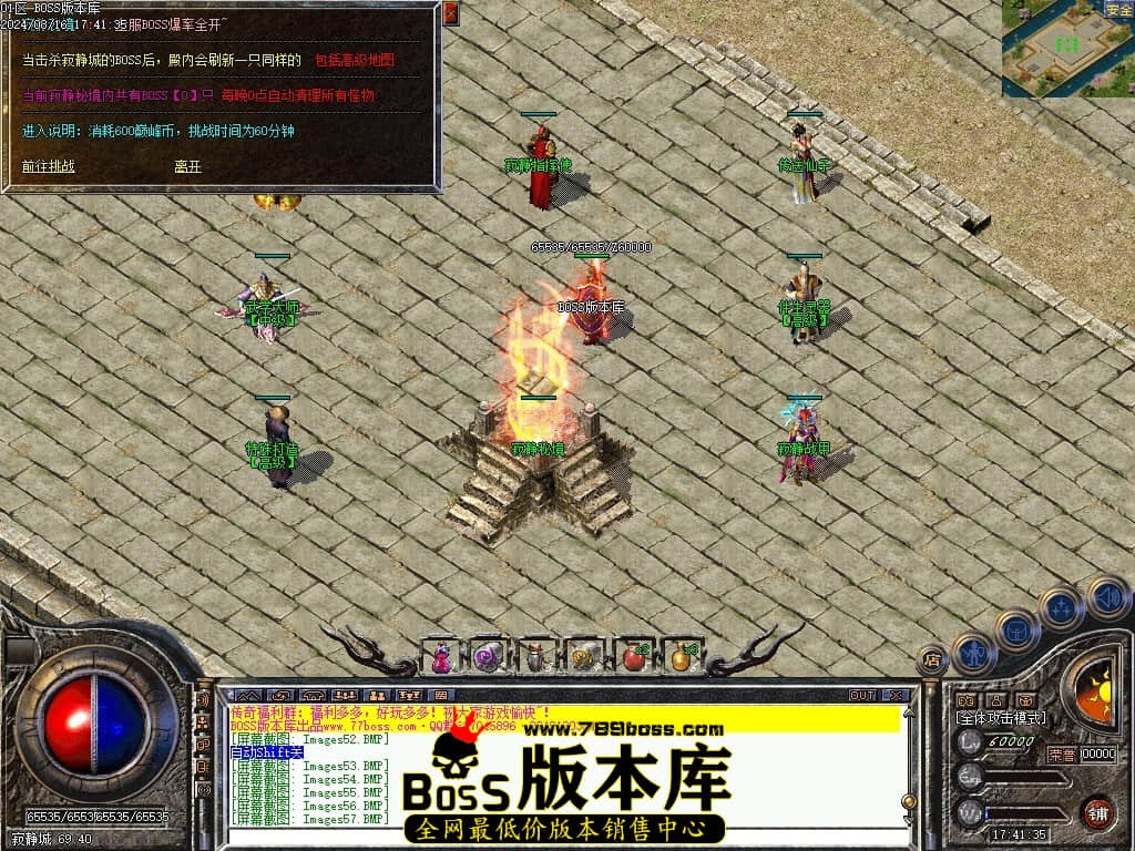 Images58压缩后.JPG
