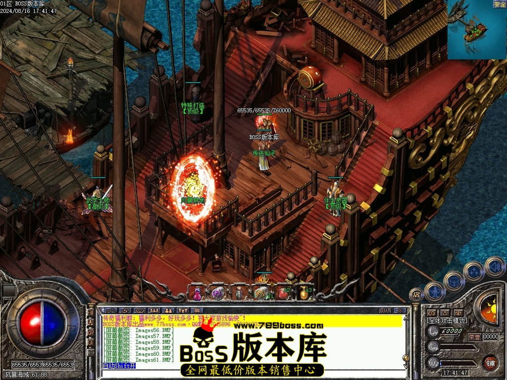Images62压缩后.JPG