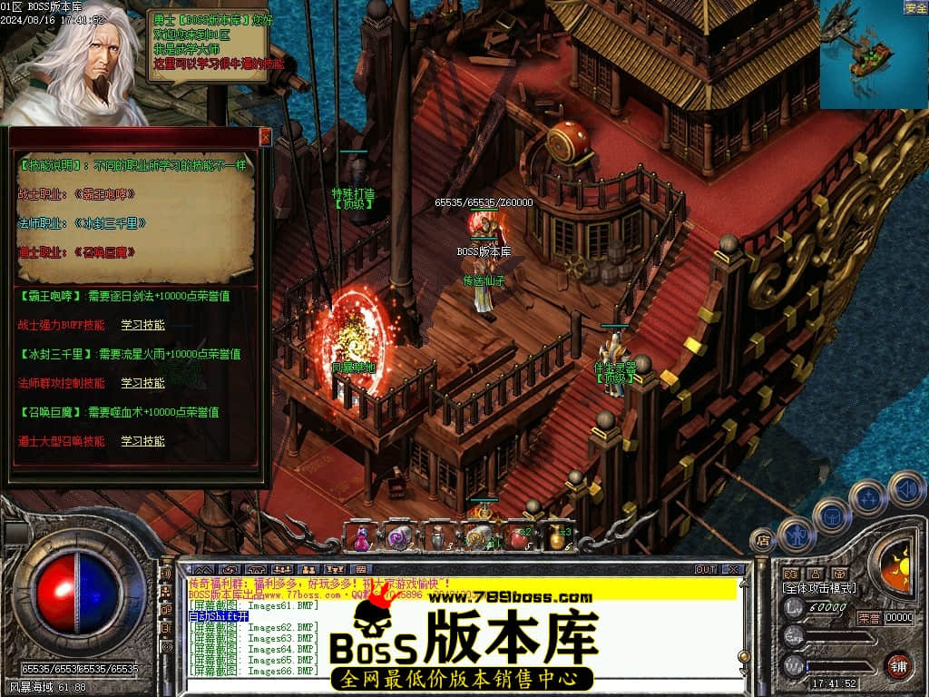 Images67压缩后.JPG