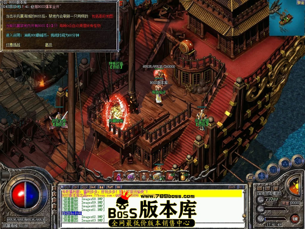 Images64压缩后.JPG