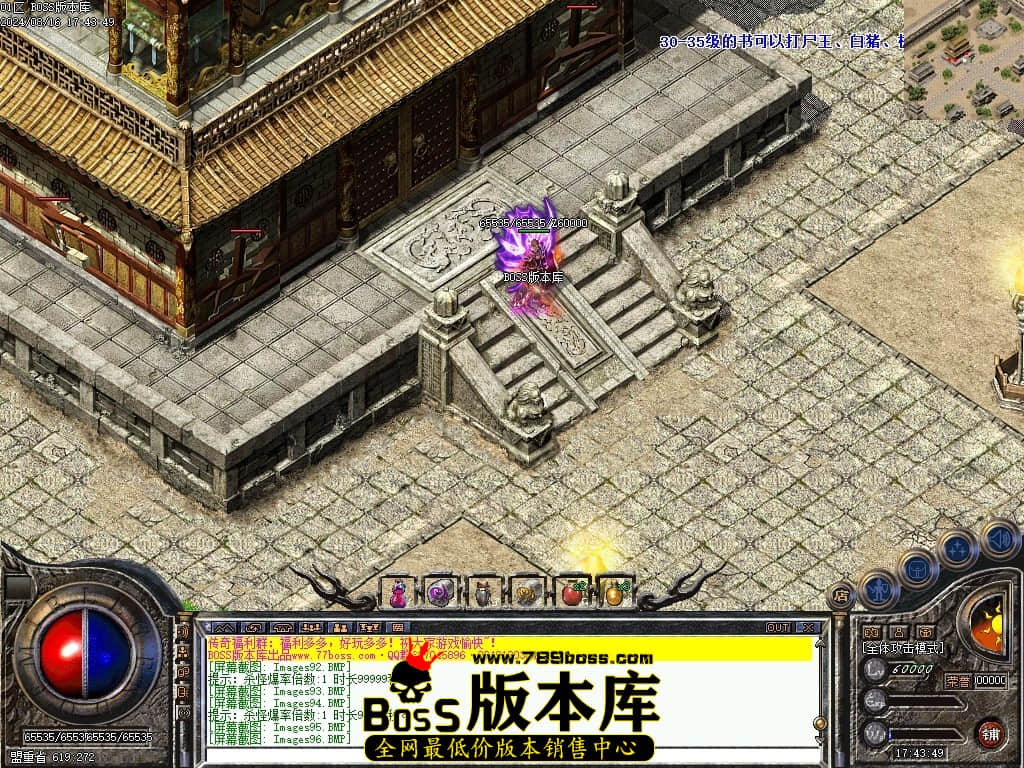 Images97压缩后.JPG