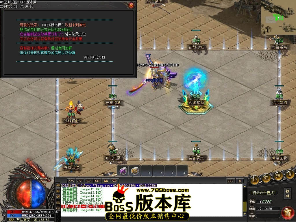 Images17压缩后.JPG