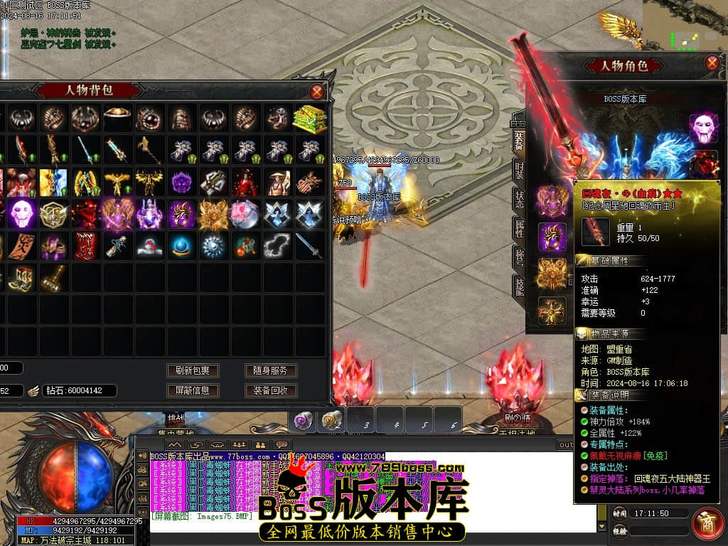 Images76压缩后.JPG