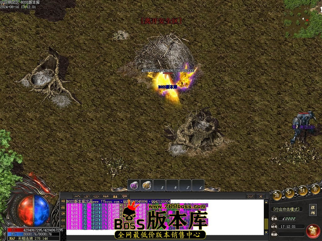 Images81压缩后.JPG