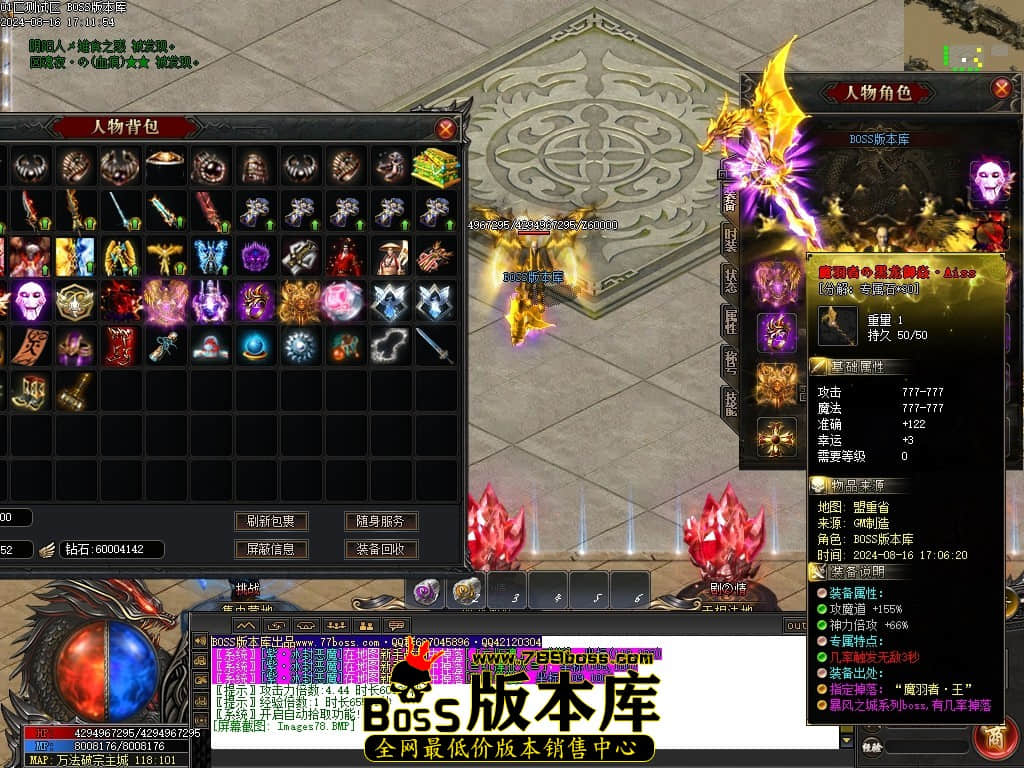 Images79压缩后.JPG