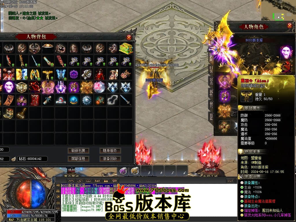 Images80压缩后.JPG