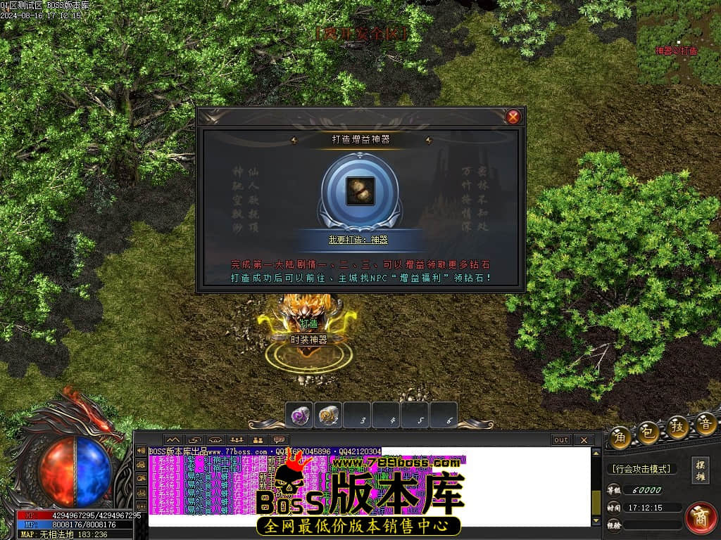 Images83压缩后.JPG