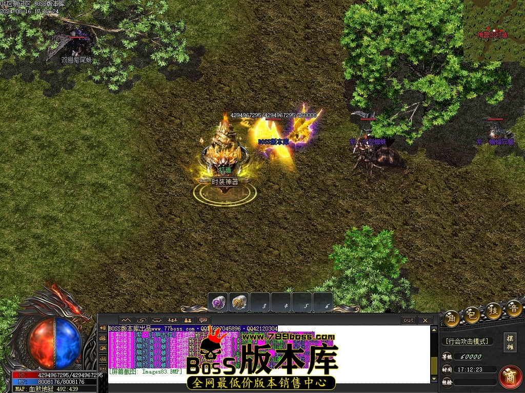 Images84压缩后.JPG