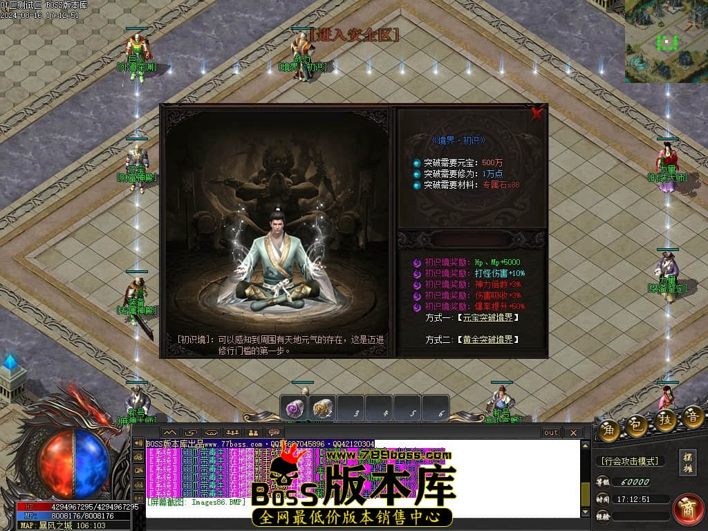 Images87压缩后.JPG