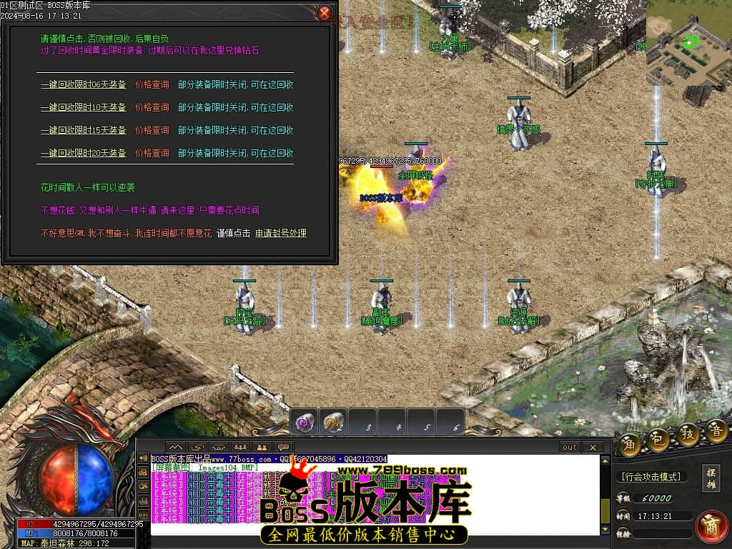 Images105压缩后.JPG