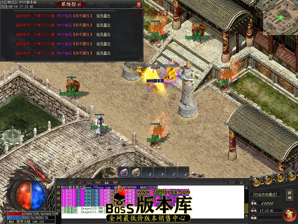 Images112压缩后.JPG