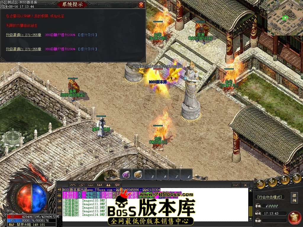 Images115压缩后.JPG