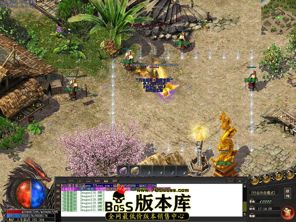 Images122压缩后.JPG