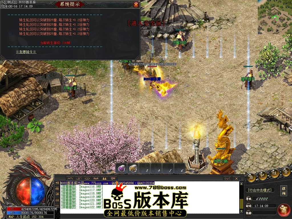 Images123压缩后.JPG