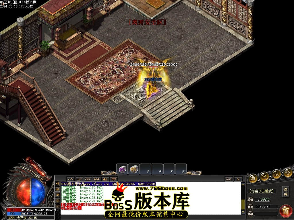 Images128压缩后.JPG