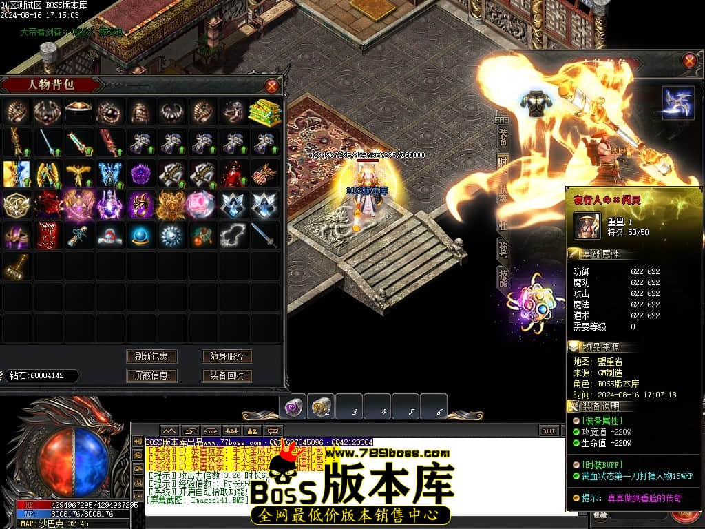 Images142压缩后.JPG
