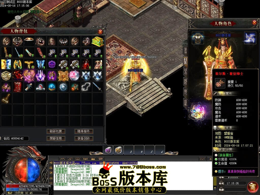 Images144压缩后.JPG