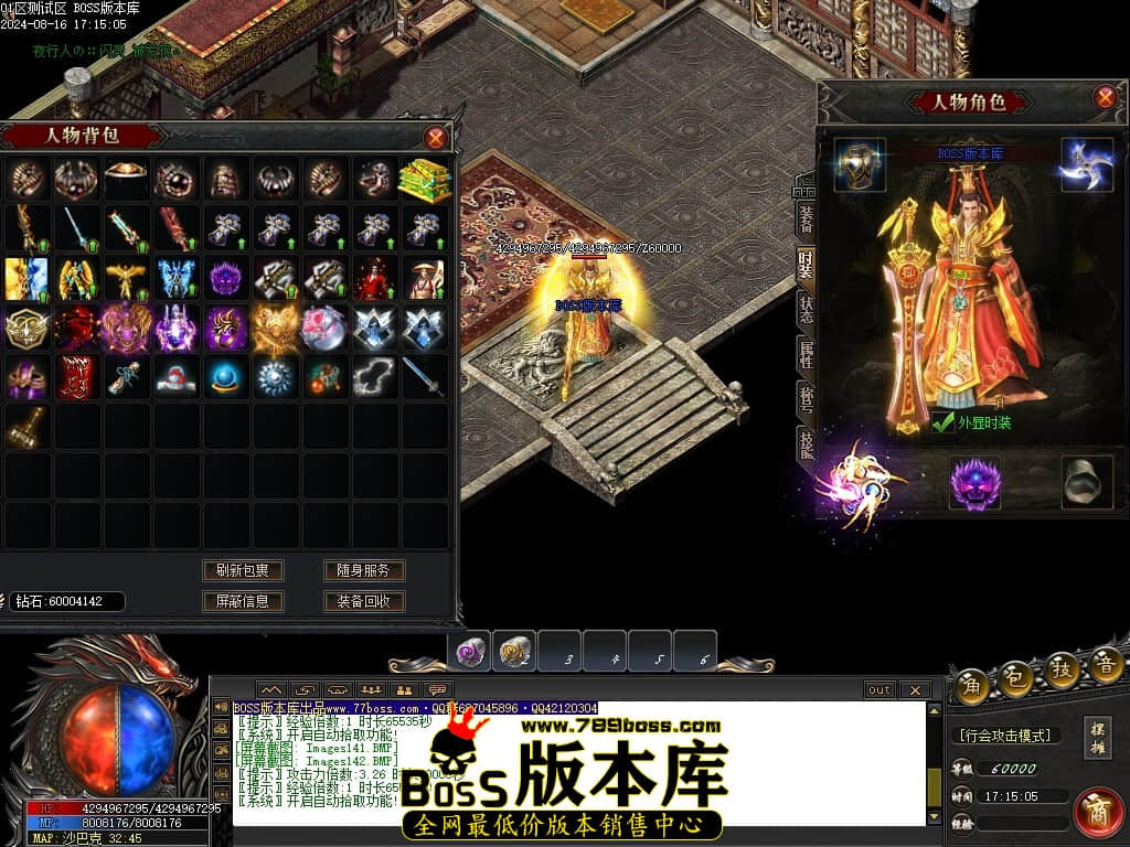 Images143压缩后.JPG