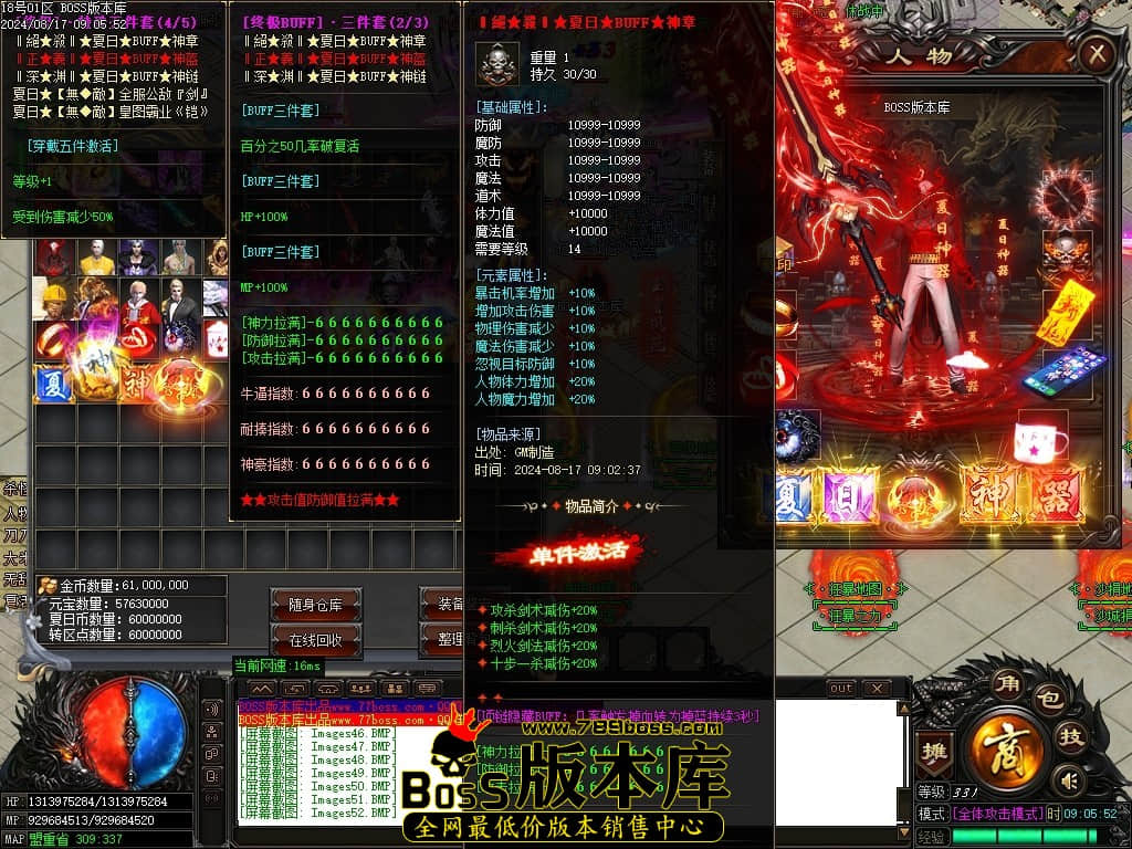 Images53压缩后.JPG