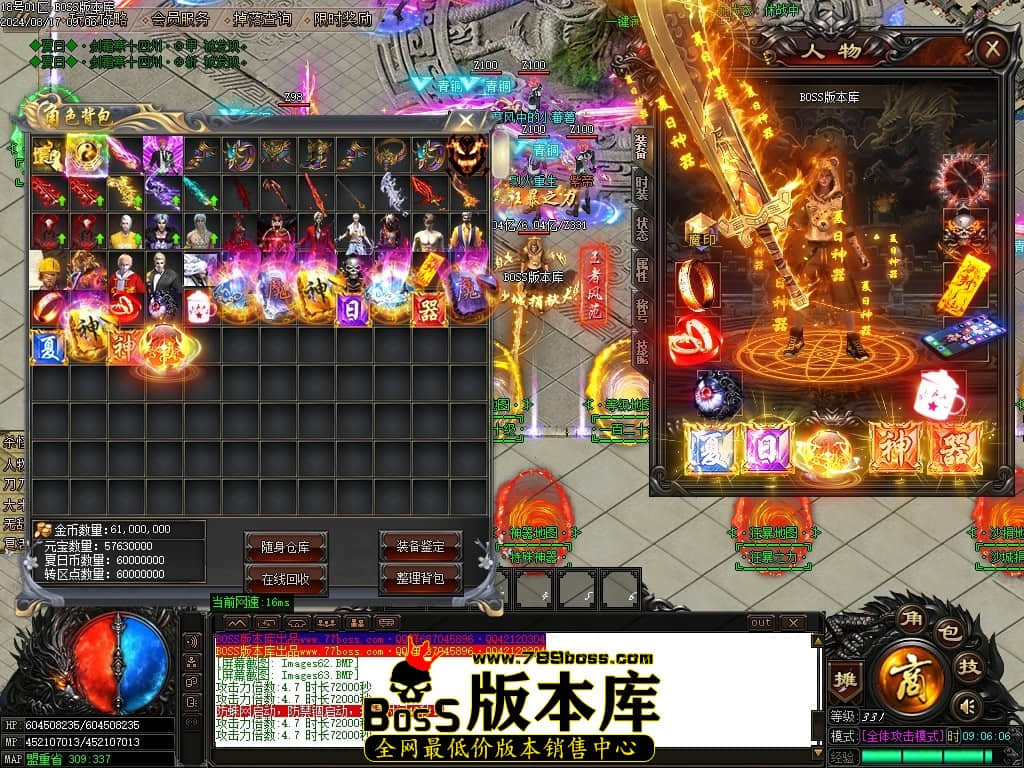 Images64压缩后.JPG