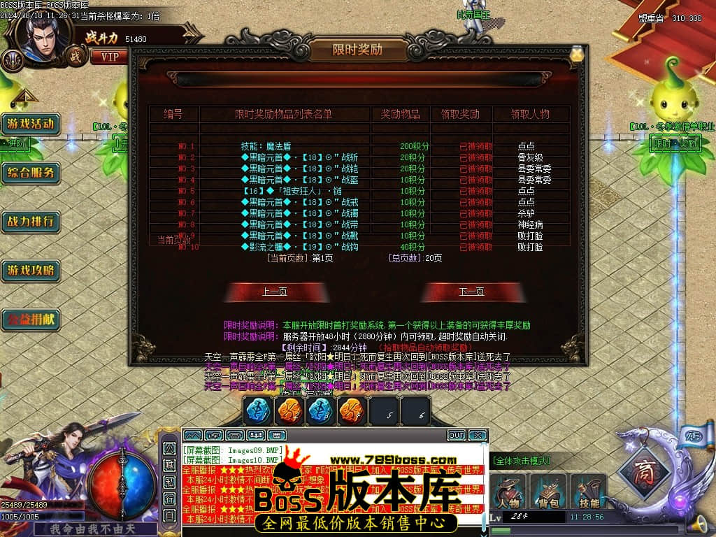 Images11压缩后.JPG