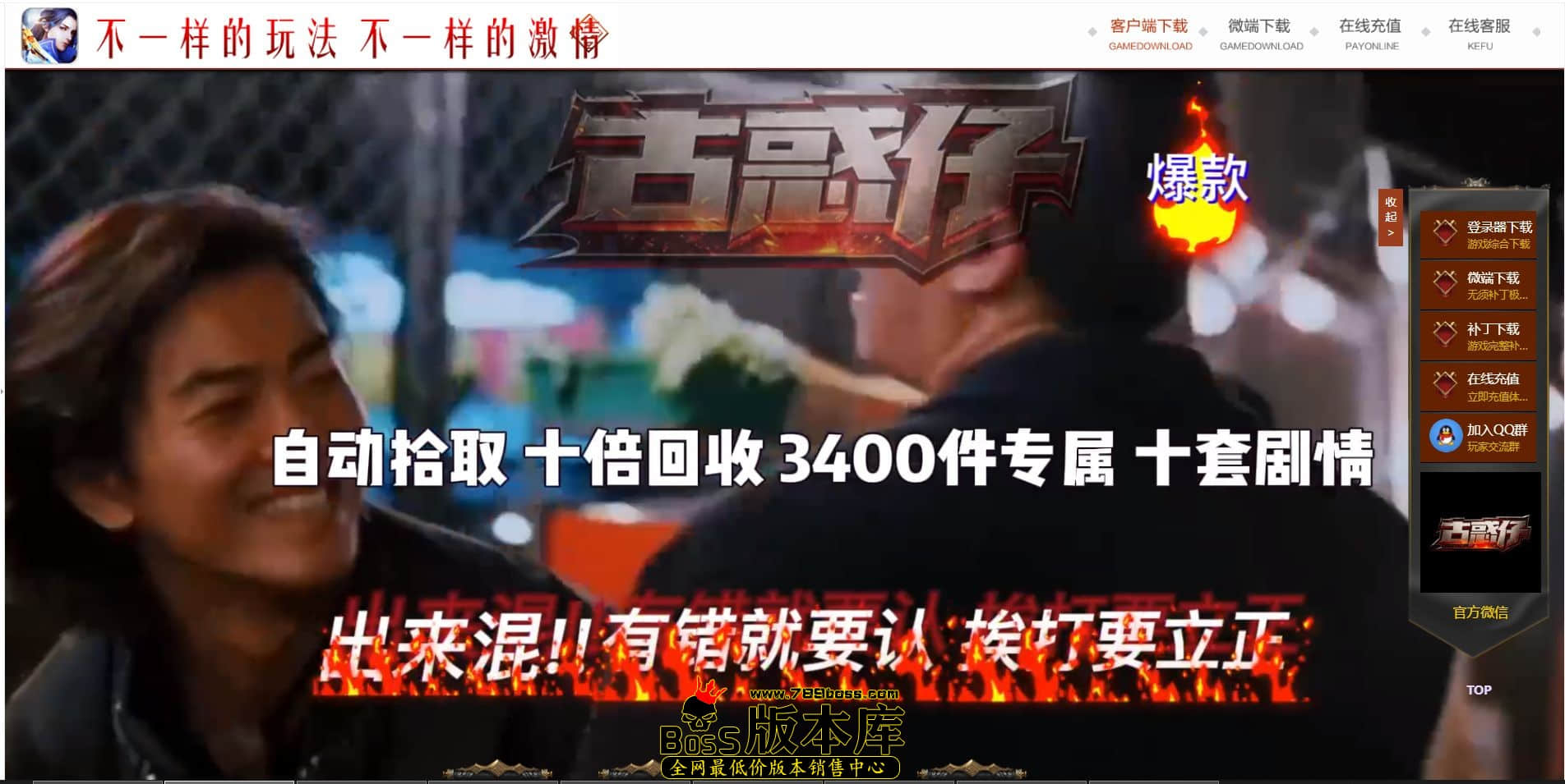 QQ图片20240818233253.jpg