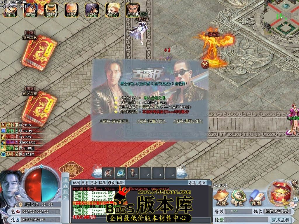 Images19压缩后.JPG