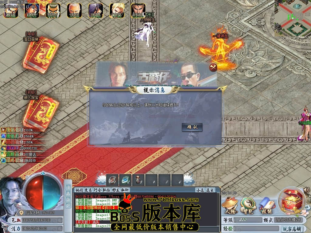 Images20压缩后.JPG