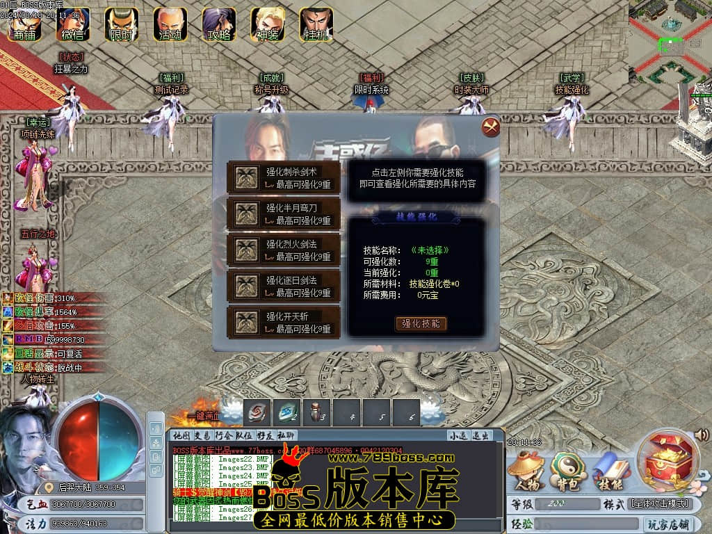 Images28压缩后.JPG